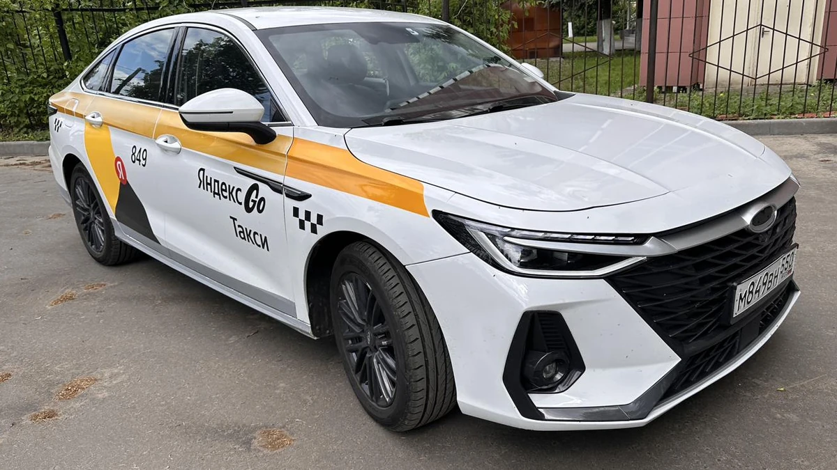 Chery Arrizo 8 · 2024 — Комфорт+