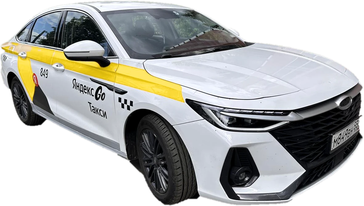 Chery Arrizo 8 · Яндекс Go — автомобиль парка «Чайка»