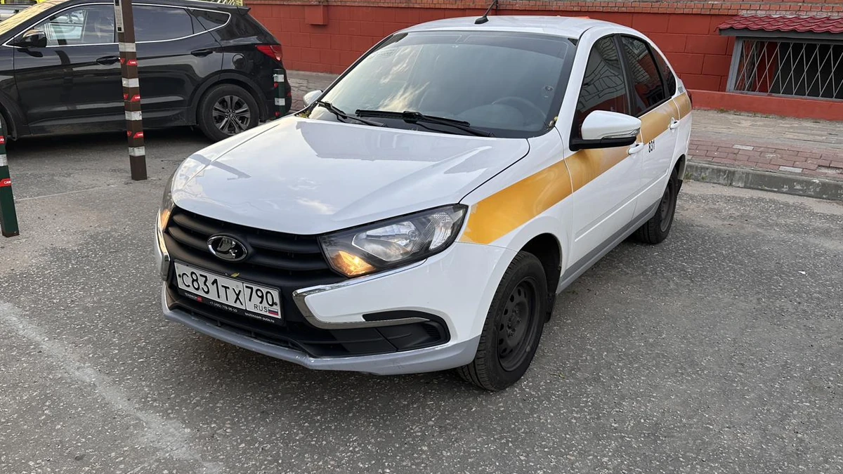 LADA Granta · 2023–2024 — Эконом